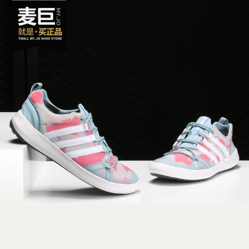 Adidas/阿迪达斯正品当季新款男子休闲运动透气户外涉水鞋 BB6104