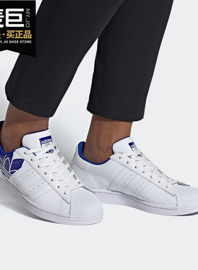 Adidas/阿迪达斯正品三叶草SUPERSTAR新款男女经典运动鞋 FY2826