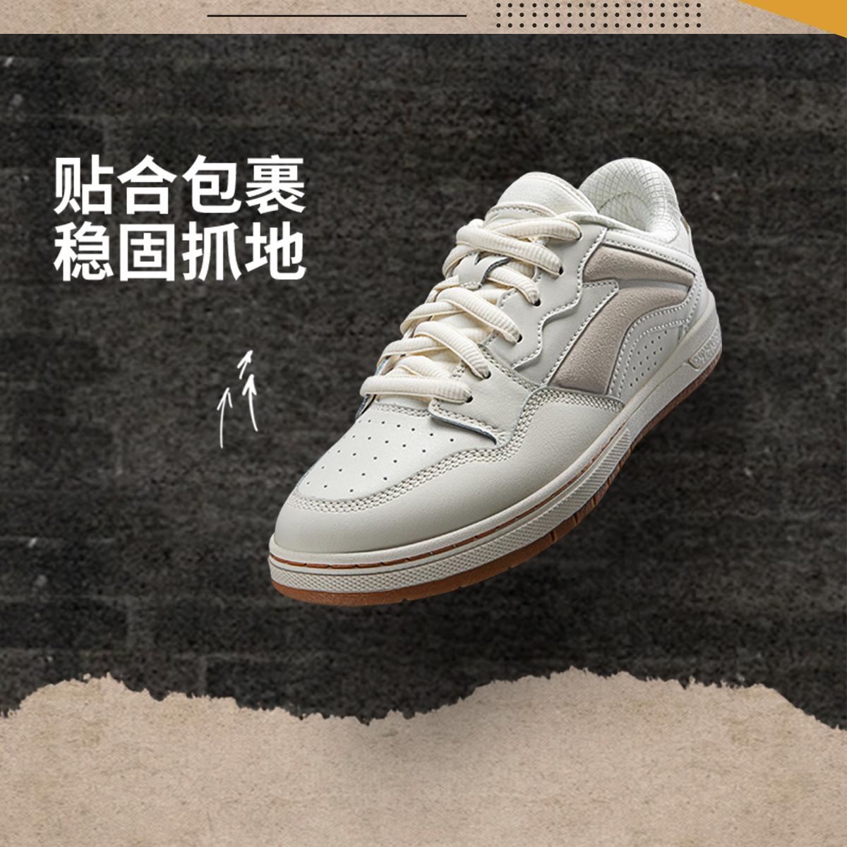 李宁正品惟吾PRO S男女同款舒适透气百搭运动休闲低帮板鞋AEPV069