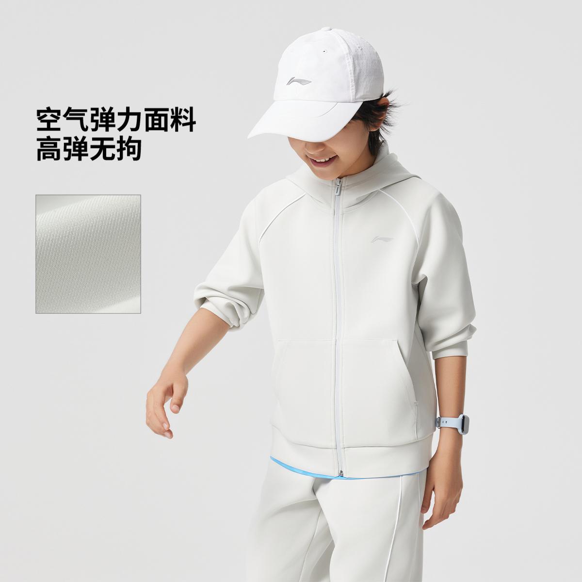 李宁正品综合体能系列儿童高弹舒适拉链运动针织连帽外套YJDV041