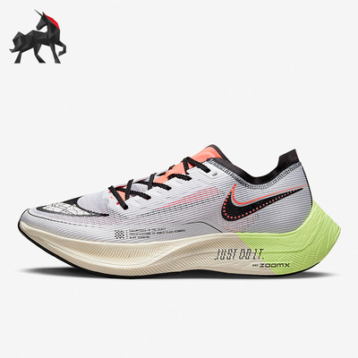 耐克男女舒适运动跑步鞋