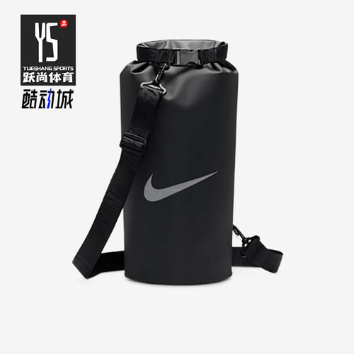 Nike/耐克正品SwimBolsaDry10L新款男休闲经典防水桶包HV8598-010
