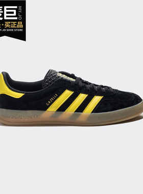 Adidas/阿迪达斯正品NEOGAZELLE INDOOR GTX联名男子休闲鞋F35170