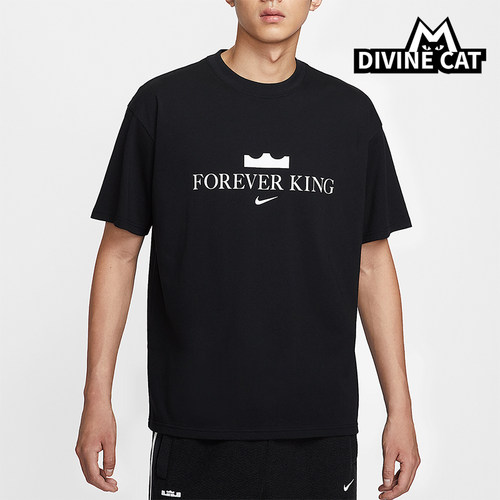 Nike/耐克正品Forever King男女圆领针织运动透气短袖IV4532-010