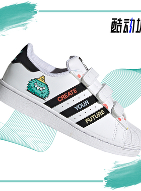 Adidas/阿迪达斯正品三叶草休闲大童时尚潮流运动鞋 H05268