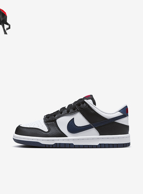 Nike/耐克正品Dunk Low GS女子大童经典运动板鞋HJ9202-001
