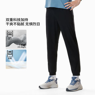 李宁正品健身系列男子束脚冰感舒适速干简约针织运动裤AKYW045