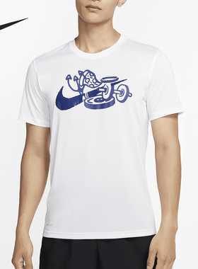 Nike/耐克正品当季新款DRI-FIT LEGEND 男子训练T恤 CU8489