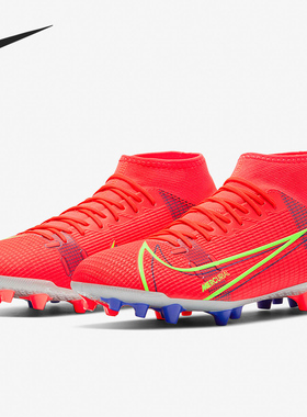 Nike/耐克正品SUPERFLY8 ACADEMY AG 男子运动足球鞋CV0842-600