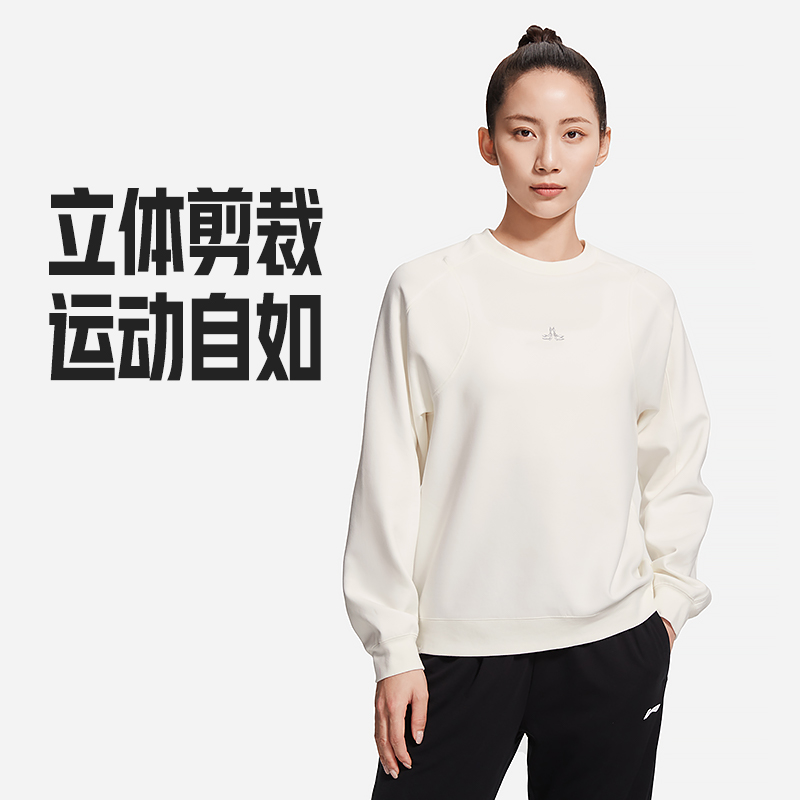 李宁正品新款女子训练系列立体剪裁休闲运动卫衣AWDS776