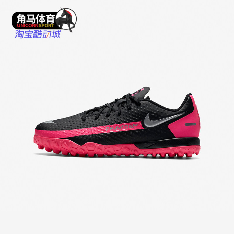 Nike/耐克正品JR PHANTOM GT  暗煞系列大童足球童鞋CK8484