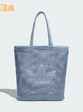 Adidas/阿迪达斯正品三叶草女士实用镂空大容量休闲单肩包KW2006