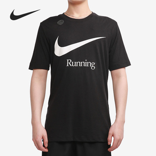 男子运动休闲跑步透气T恤DB5590 Nike 新款 当季 010 耐克正品