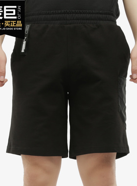 PUMA/彪马正品当季新款男子 NU-TILITY 印花休闲短裤 582726
