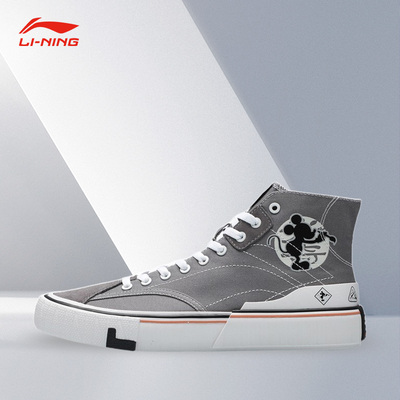Lining/李宁正品日进斗金男子时尚潮流高帮透气运动休闲鞋AECR007