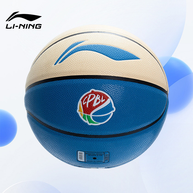 Lining/李宁正品新款儿童室内室外通用篮球6号球YBQT007-1