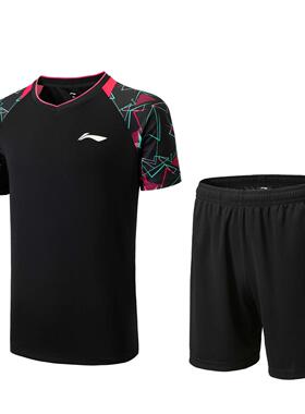 李宁正品羽毛球系列男女印花速干短袖系带短裤运动套装AATV015