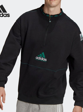 Adidas/阿迪达斯正品新款男子休闲运动半拉襟套头卫衣HG8084