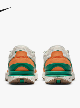Nike/耐克正品Waffle One Crater女士耐磨运动鞋DQ4491-100