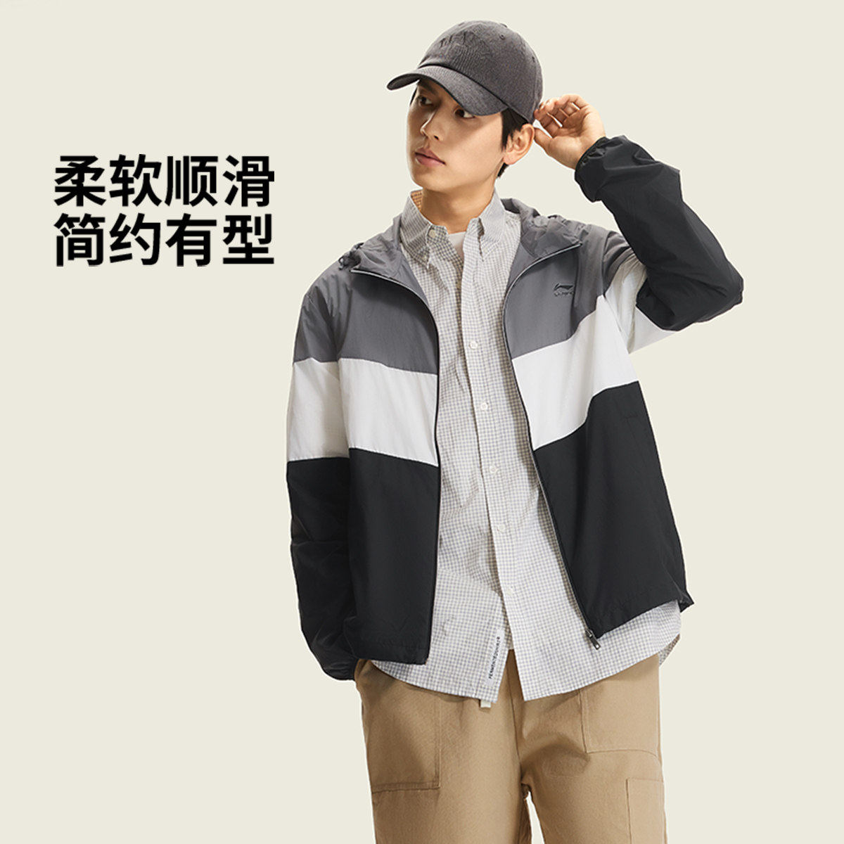 李宁正品2026新款男子防晒防泼水潮流休闲撞色运动风衣AFDW973-3