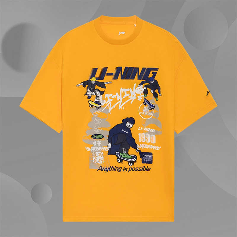 李宁正品童装短袖文化衫滑板系列宽松图案青少年圆领T恤YHSS091,童装/婴儿装/亲子装,T恤,淘宝优惠券,粉丝福利购,淘宝优惠卷