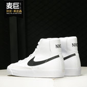 耐克正品 儿童黑白高帮复古休闲板鞋 Blazer DA4086 Mid Nike