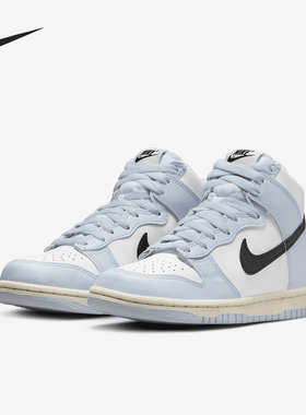 Nike/耐克正品Dunk High GS女子大童复古高帮板鞋DB2179-110