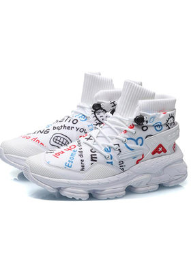 李宁正品新款AMMO男士运动健身时尚图案潮流透气老爹鞋AGLP137-2