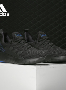 Adidas/阿迪达斯正品新款ASWEEGO 男子休闲运动跑步鞋EE8613