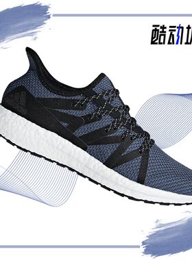 Adidas/阿迪达斯正品夏季男子轻便运动跑步鞋 G54744