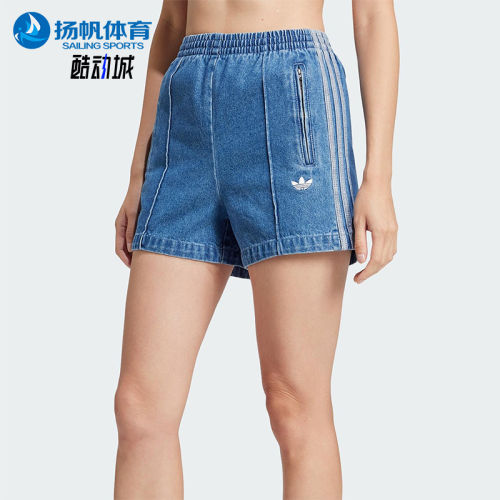 Adidas/阿迪达斯正品三叶草女士透气运动三条纹牛仔短裤JD2562