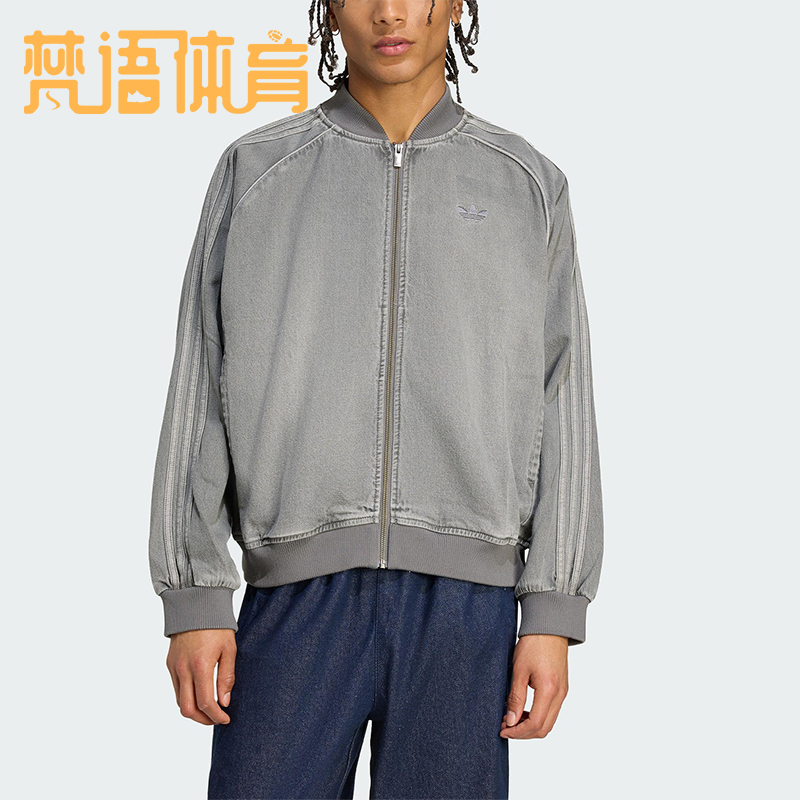 Adidas/阿迪达斯正品三叶草男士宽松休闲牛仔运动经典外套JW5915