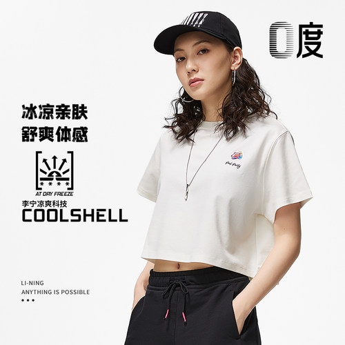 Lining/李宁正品英雄联盟泳池派对联名女子冰感舒适短袖ATST810