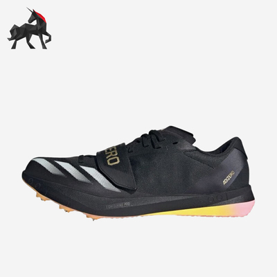 Adidas/阿迪达斯正品运动男女同款田径耐磨透气跑步鞋ID7254