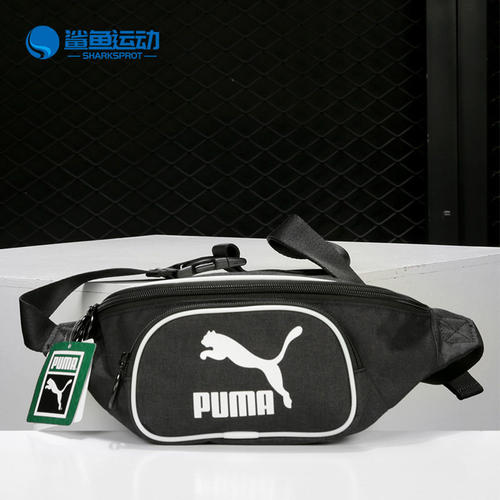 PUMA/彪马正品夏季新款男女休闲印花腰包 ORIGINALS 076928