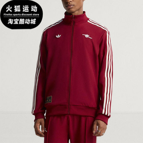 Adidas/阿迪达斯正品三叶草男士训练足球梭织运动立领外套JM9390