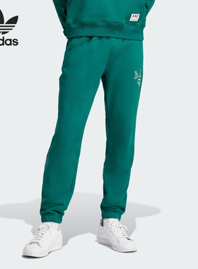 Adidas/阿迪达斯正品HACK AAC SWTPS 男士束脚运动裤IM4579