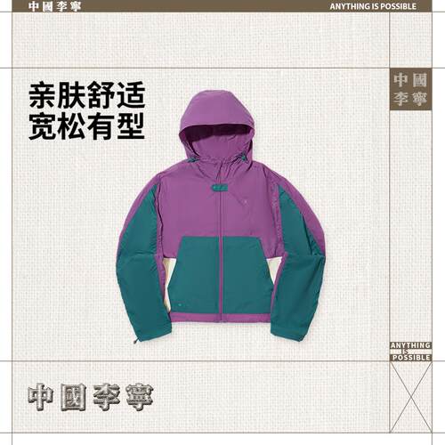 李宁正品女子防泼水梭织外套