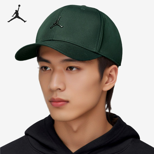 Nike/耐克正品JORDAN2025年男女运动遮阳鸭舌帽HM5750-316