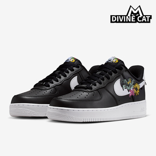Nike/耐克正品Air Force 1 07女士刺绣花卉运动鞋IB6644-001