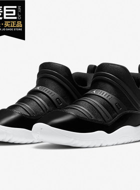 Nike/耐克正品 JORDAN11 RETRO LITTLE  PS 儿童运动鞋BQ7101