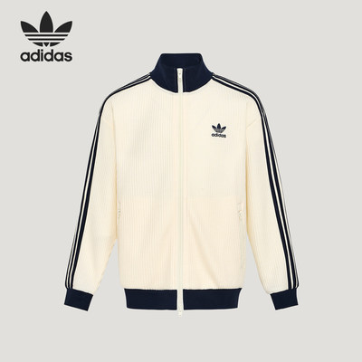 Adidas/阿迪达斯正品三叶草儿童休闲华夫格夹克外套KW1178