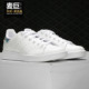 STAN 三叶草 SMITH J大童经典 EE8483 Adidas 休闲鞋 阿迪达斯正品