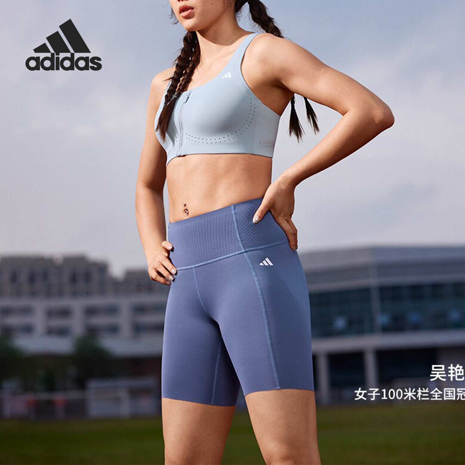 Adidas/阿迪达斯正品新款女士透气紧身训练运动短裤JN3230