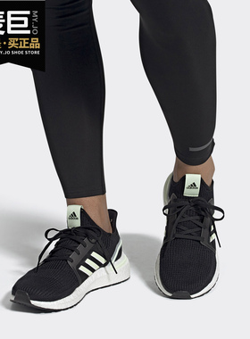 Adidas/阿迪达斯正品 UltraBOOST 19 m男子跑步运动鞋G27519