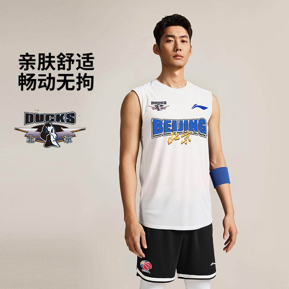 李宁正品专业篮球系列男子户外休闲透气运动圆领背心T恤AVSV253