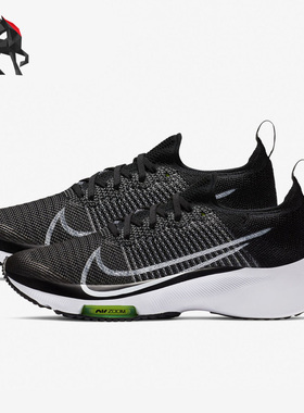 Nike/耐克正品AIR ZOOM TEMPO FK (GS) 大童跑步鞋CJ2102-001