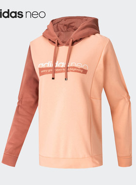 Adidas/阿迪达斯正品NEO女士时尚休闲连帽保暖套头衫EI4369