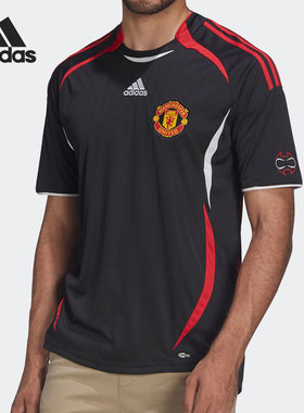 Adidas/阿迪达斯正品MUFC TG JSY 男子曼联运动T恤球衣H13905