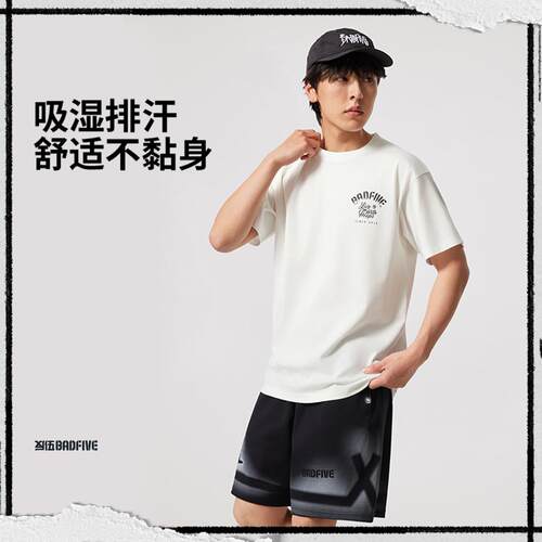 李宁正品2026夏款反伍BADFIVE男子吸湿印花运动短袖T恤AHSV697